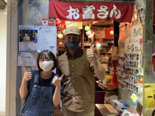 【おでんコロッケ!?】 ハマ横丁2F〈お富さん〉には食材を無駄なく使った絶品創作料理がたくさんありました!