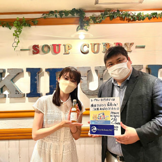 【神奈川産の野菜と最高なスパイス三昧】＜スープカレーKIFUKU＞でいい汗かこう！