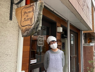 【みんなが安心安全に食べられる地産地消パン屋さん】〈Pane di Tutti パーネディトゥッティ〉