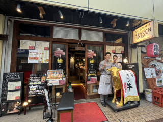 【 HEAVEN MEAT 】小田原駅前の極上焼肉店！