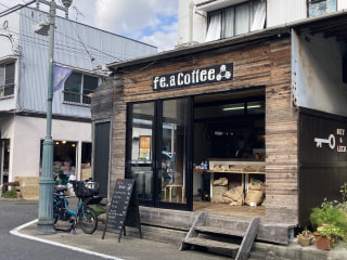 【フェアなコーヒー豆専門店 】〈 fe.a coffee (ﾌｪｱ•ｺｰﾋｰ) 〉は2つの
