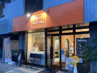 【フレンチヴィーガンスイーツ】〈メルシーサンク〉は人と環境に優しいナチュラルスイーツのお店です！
