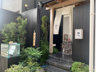 【葉山 福ふく(葉山)】洗練された空間で頂く、地魚を使用した極上のお寿司！