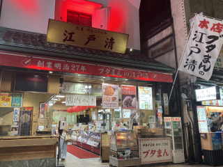 【世紀を超えた横浜の味】横浜中華街の老舗〈 江戸清 〉はSDGsに貢献されています！