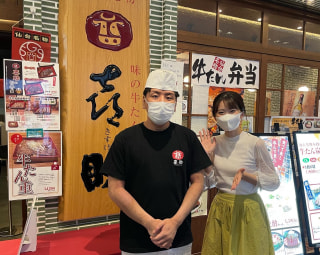 【柔らかすぎる仙台名物】＜味の牛たん 喜助＞をランドマークタワーで堪能！
