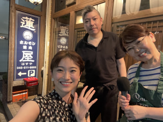 【ホルモン焼き 蓮屋】18種類の新鮮ホルモンが頂けるお店！
