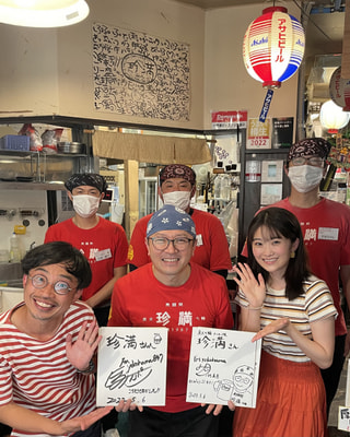 【七輪で焼く豚ホルモン×ビール＝別格の美味】＜炭火・七輪 ホルモン焼き 珍満＞で乾杯！