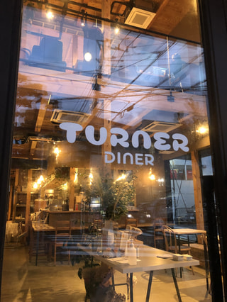 【素材の味を活かす!!】<TURNER DINER茅ヶ崎店>ボリューム満点マッシュルームチーズバーガー！