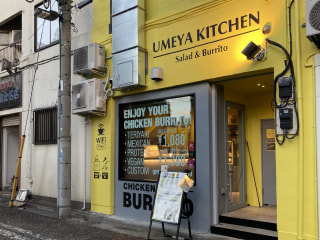 【チキンブリトー専門店】〈UMEYA KITCHEN〉には老舗鶏肉専門店直営ならではの絶品キチンブリトーがありました！