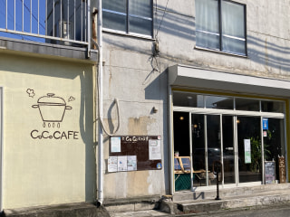 【地元応援CAFE】〈CoCoCAFE〉には誰もが集えるあたたかい