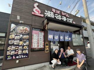 【 瀬谷そば 】セルフ大根おろしをぶっかけていたたく“名物大根そば”のあるお蕎麦屋さん！
