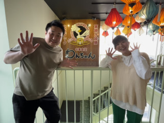 【中華食堂わんちゃん】本格中華をリーズナブルで！
