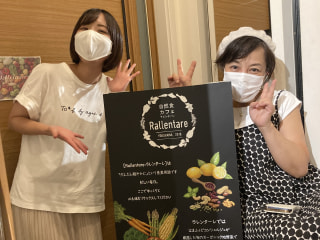 【自然食カフェ】〈Rallentare(ﾗﾚﾝﾀｰﾚ)〉は