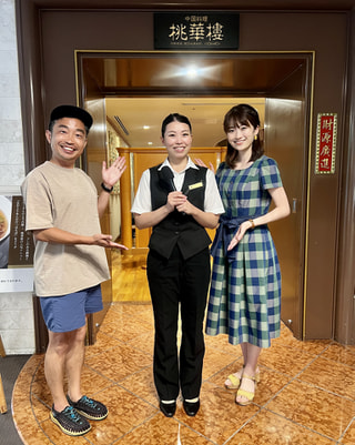 【湯本富士屋ホテル 中国料理 桃華樓】箱根湯本駅から徒歩3分！スーパードライにぴったりな絶品麻婆豆腐と餃子味わうべし！
