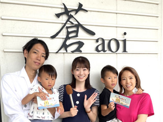 【蒼 aoi】低温調理で素材のおいしさを活かす絶品日本料理店