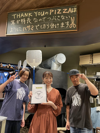 三ツ境で薪窯ピザを堪能する！【PIZZERIA THANK YOU】