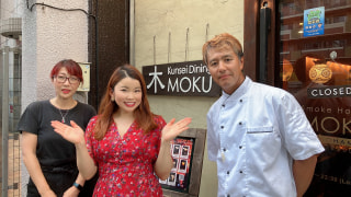 自家製燻製料理のお店！！【燻製ダイニングMOKU】
