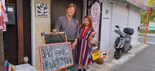 【居酒屋 笑ちゃん】新鮮な食材を使った料亭のような美味しいお料理が、リーズナブルに楽しめるお店！！