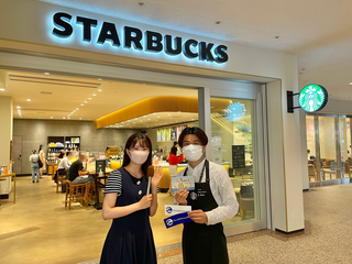 【広々店内で美味しいドリンクを】＜スターバックスコーヒー＞横浜ランドマークプラザ店へ！
