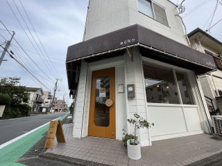 【ecke(ｴｯｹ)】日常にそっと寄り添う優しさで溢れたコーヒースタンド。