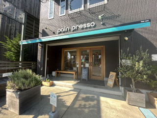 【 pain presso(ﾊﾟﾝﾌﾟﾚｯｿ) 】地域に愛されるサステナブルなパン屋さん！