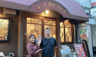 【BISTRO CAMPARI(関パリ)】季節の新鮮な食材を活かした本格フレンチビストロ！！