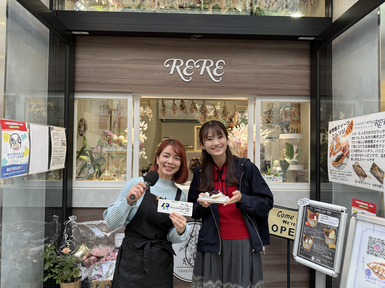 【クルンジ専門店RERE】で優しい甘さに癒されませんか?