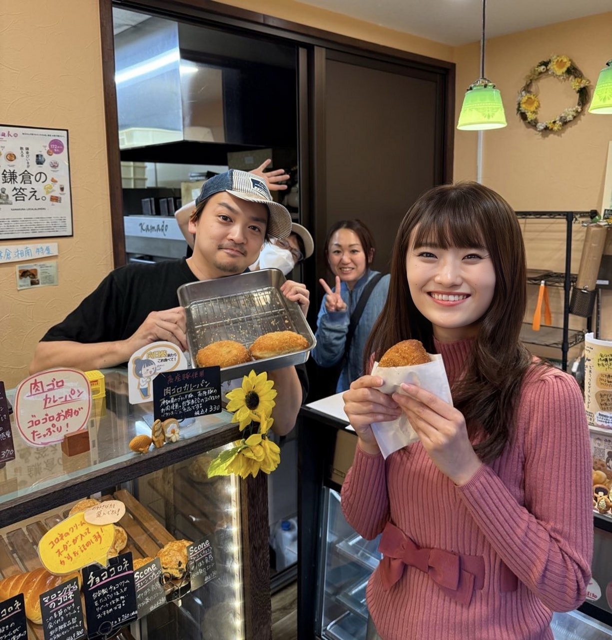 【パン工房 向日葵】で笑顔になろう!