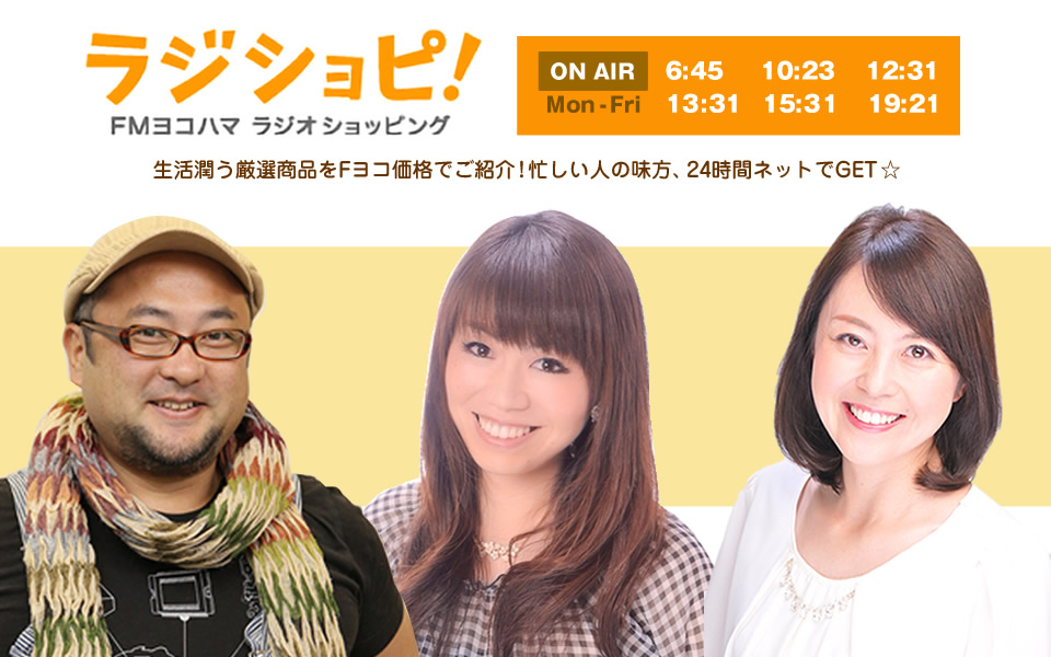 RADIO SHOPPING - Fm yokohama 84.7