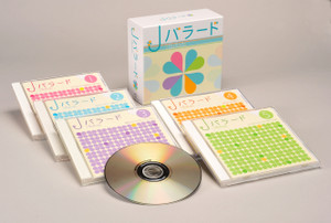 Cd_jballads