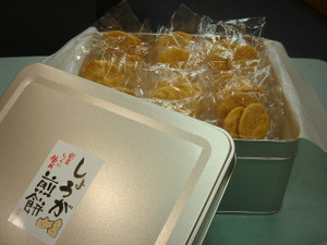 Dsc01771