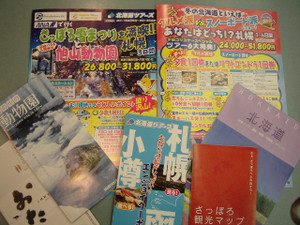 Dsc01818