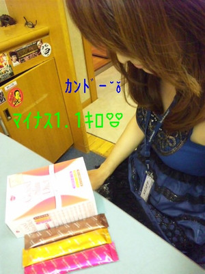 Kando