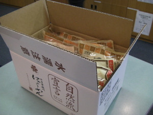 Nyumen1