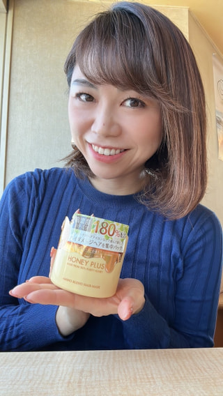 あのハニープラスシリーズから　ヘアマスクが新登場！買うならお得な今！！
