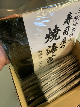 お値段据え置きで、美味しい海苔を！