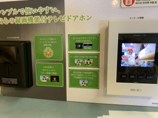 侵入窃盗犯から我が家を守るなら、まず「アイホン録画機能付きテレビドアホン」に取り換えるべき理由
