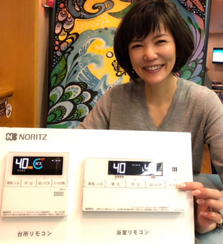 比較してください！お得なノーリツ　ガス給湯器「エコジョーズ」