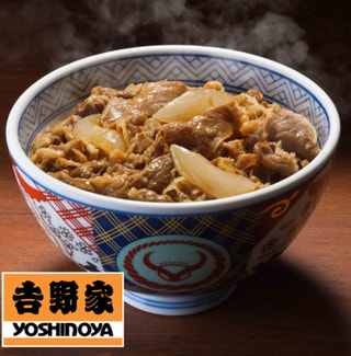 簡単、便利、安くて美味しい! 安心の「吉野家牛丼の具」