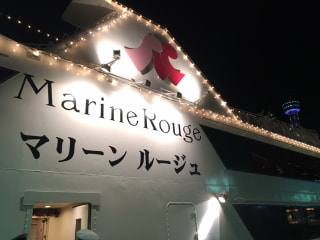 大人の横浜デート❤憧れのBar～ディナークルーズ～宿泊プラン