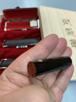 印鑑、どうせ持つなら、質が良くて縁起が良い物を。「実印、銀行印、認印３本セット」