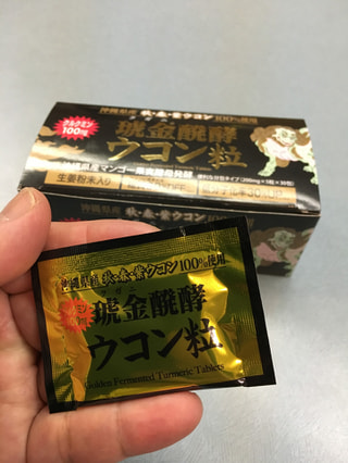 お酒を飲むときも、そうでないときも。こだわりっぷりが凄すぎる沖縄の厳選ウコン