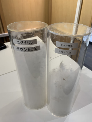 コスパ良し！良い羽毛布団を見極める方法とは