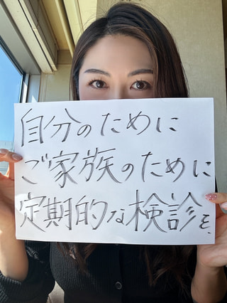新生活も健康第一で！受診しやすい人間ドッグチケット