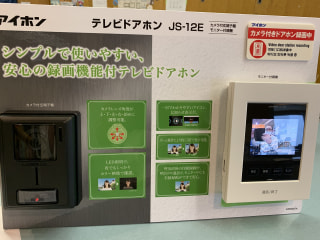 自宅のセキュリティー、備えの基本は録画機能付きドアホンから