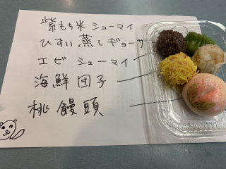 横浜中華街の餃子、焼売、小籠包など１０種類の飲茶セット！