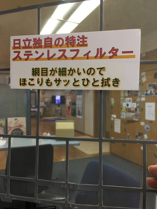 エアコンの買い時は、まさに今！在庫限り、最後のご案内