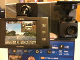 あおり運転など車のトラブルには「前も後ろも録画できる」ドライブレコーダーを！