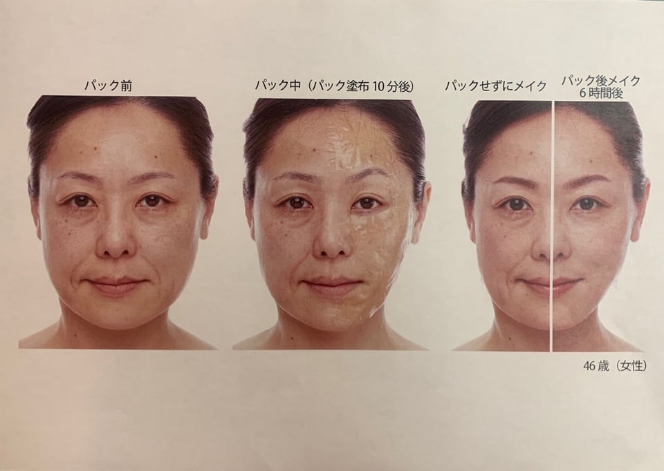 数量は多い フェイスパック 金箔パック モンスターリフトクレイパック グラングレイ 5個 1個サービス計6個 塗るだけでリフトアップ 正規品 極 スキンケア 黒ずみを吸着 角栓 開いた毛穴 洗い流すパック スキンケア 基礎化粧品 Www Tabiat Product Com