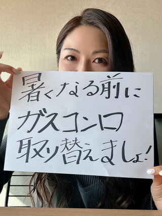 ガスコンロが綺麗になれば生活も心もピカピカに☆